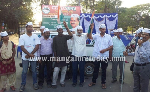 Jaadu Chalavo Yatra by Aam Aadmi Party